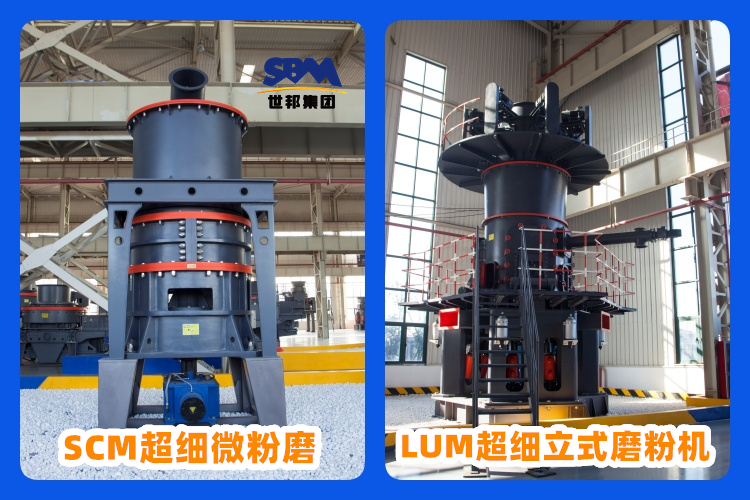 礦石超細(xì)磨粉機(jī)價(jià)格多少錢(qián)？如何選購(gòu)？